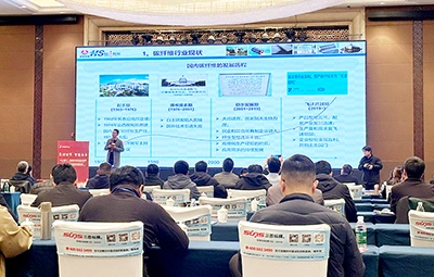 The 11th Carbon Fiber & Composite Materials Technology Innovation and Application Development Forum 2025
